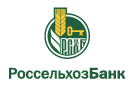 Банк Россельхозбанк в Северном (Ставропольский край)